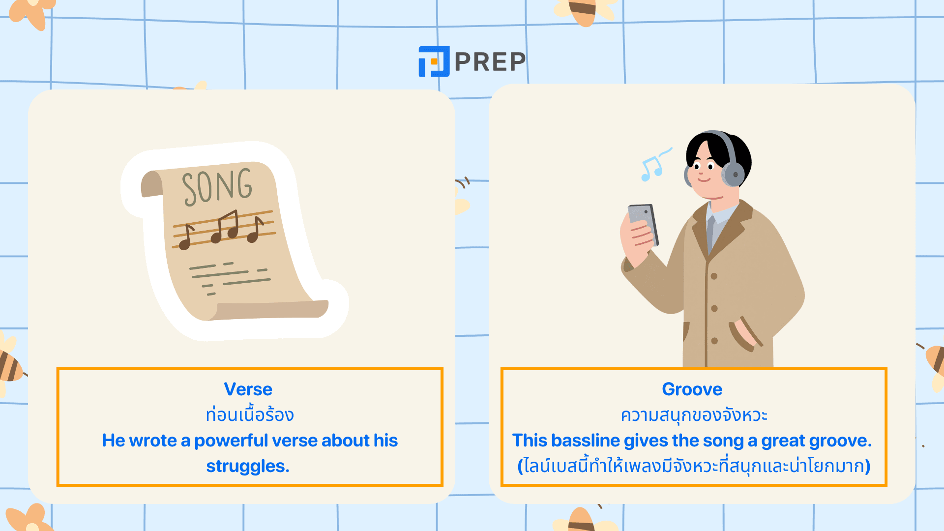 รวมชื่อประเภท เพลง ภาษา อังกฤษสากลที่ต้องรู้