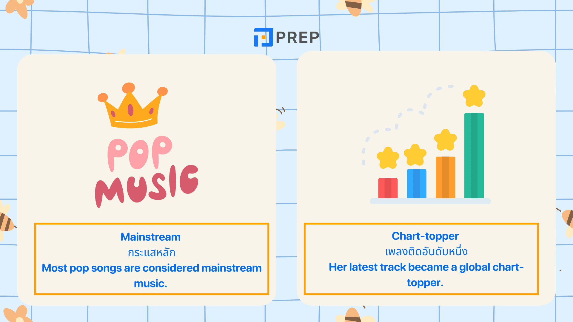 รวมชื่อประเภท เพลง ภาษา อังกฤษสากลที่ต้องรู้