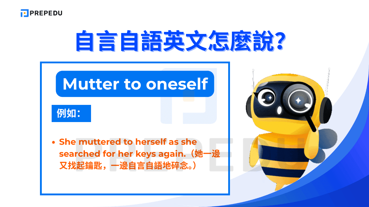 「Mutter to oneself」帶有低聲碎念的語感