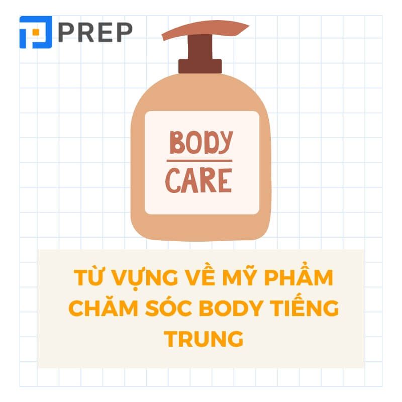 Từ vựng về mỹ phẩm tiếng Trung bodycare