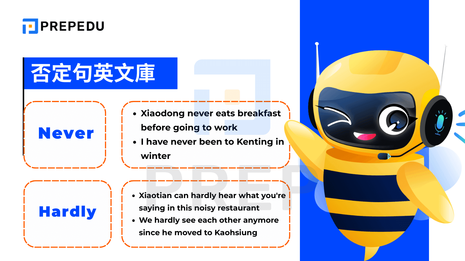 否定句英文庫 - Never, Seldom, Rarely, Hardly