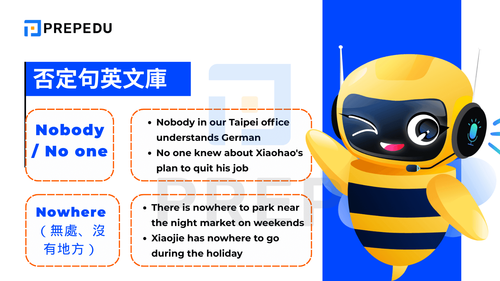 否定句英文庫 - Nobody, Nowhere