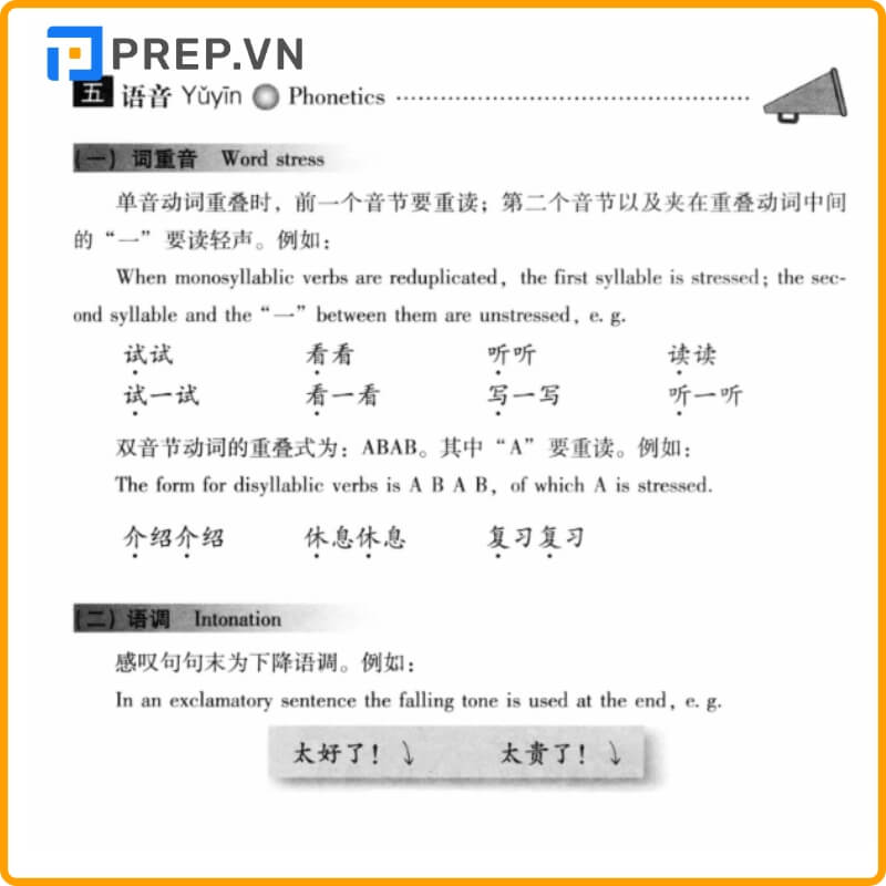 Phần ngữ âm trong bài học