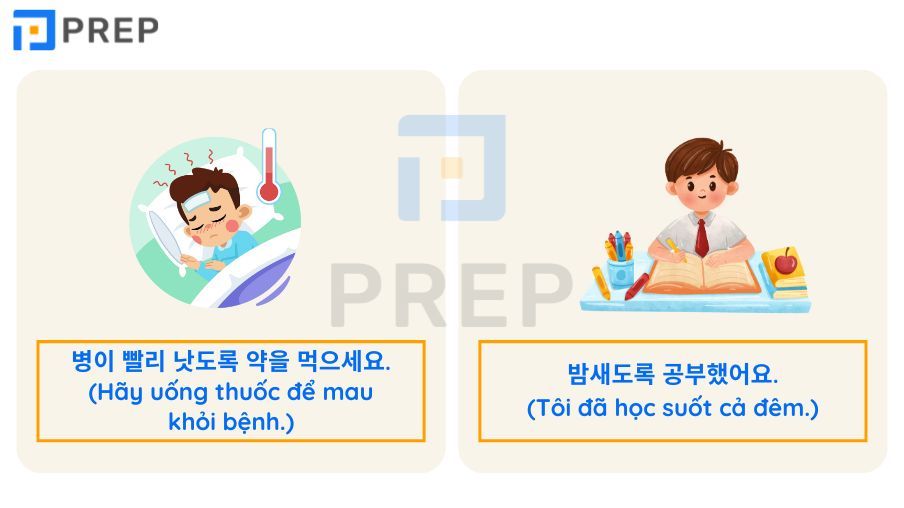 ngữ pháp để trong tiếng Hàn