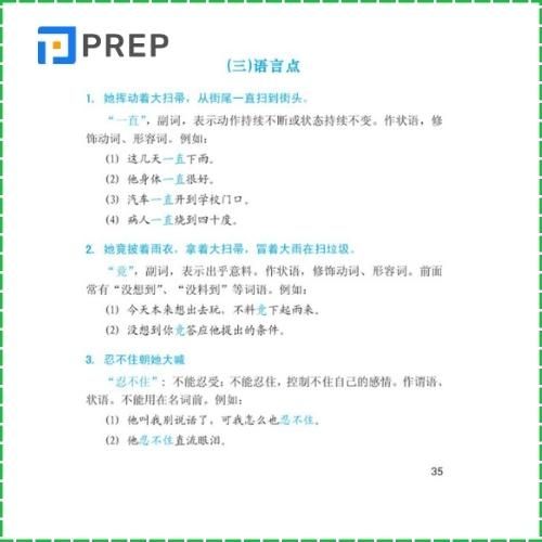 Phần ngữ pháp trong sách giáo khoa tiếng Trung lớp 10 PDF