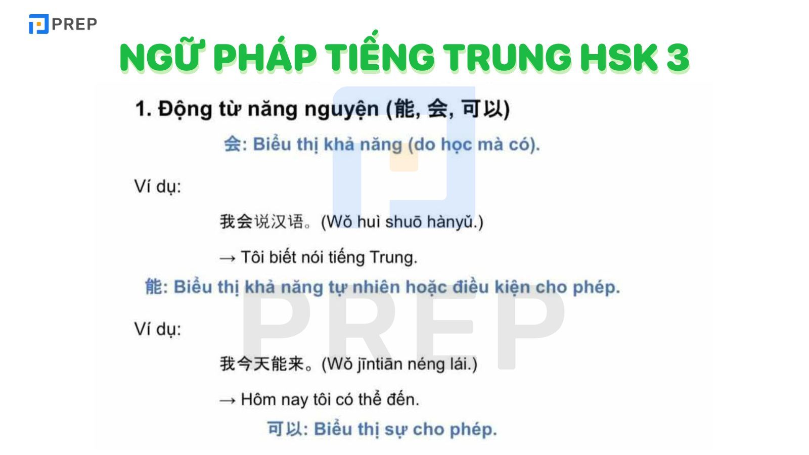 Ngữ pháp tiếng Trung HSK 3