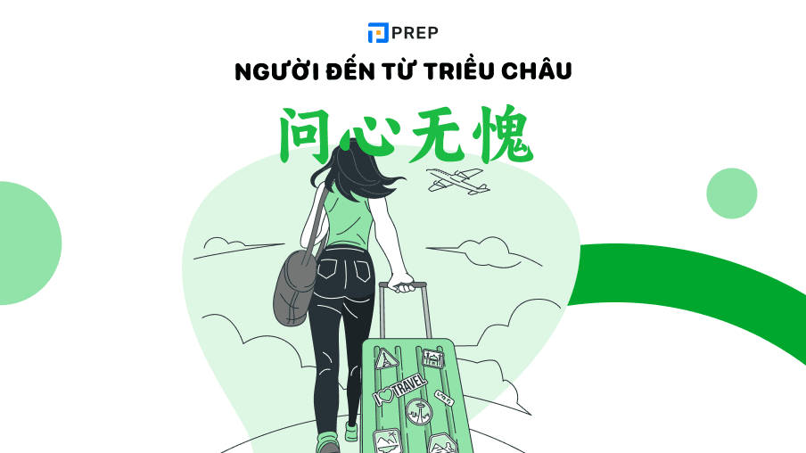 người đến từ triều châu