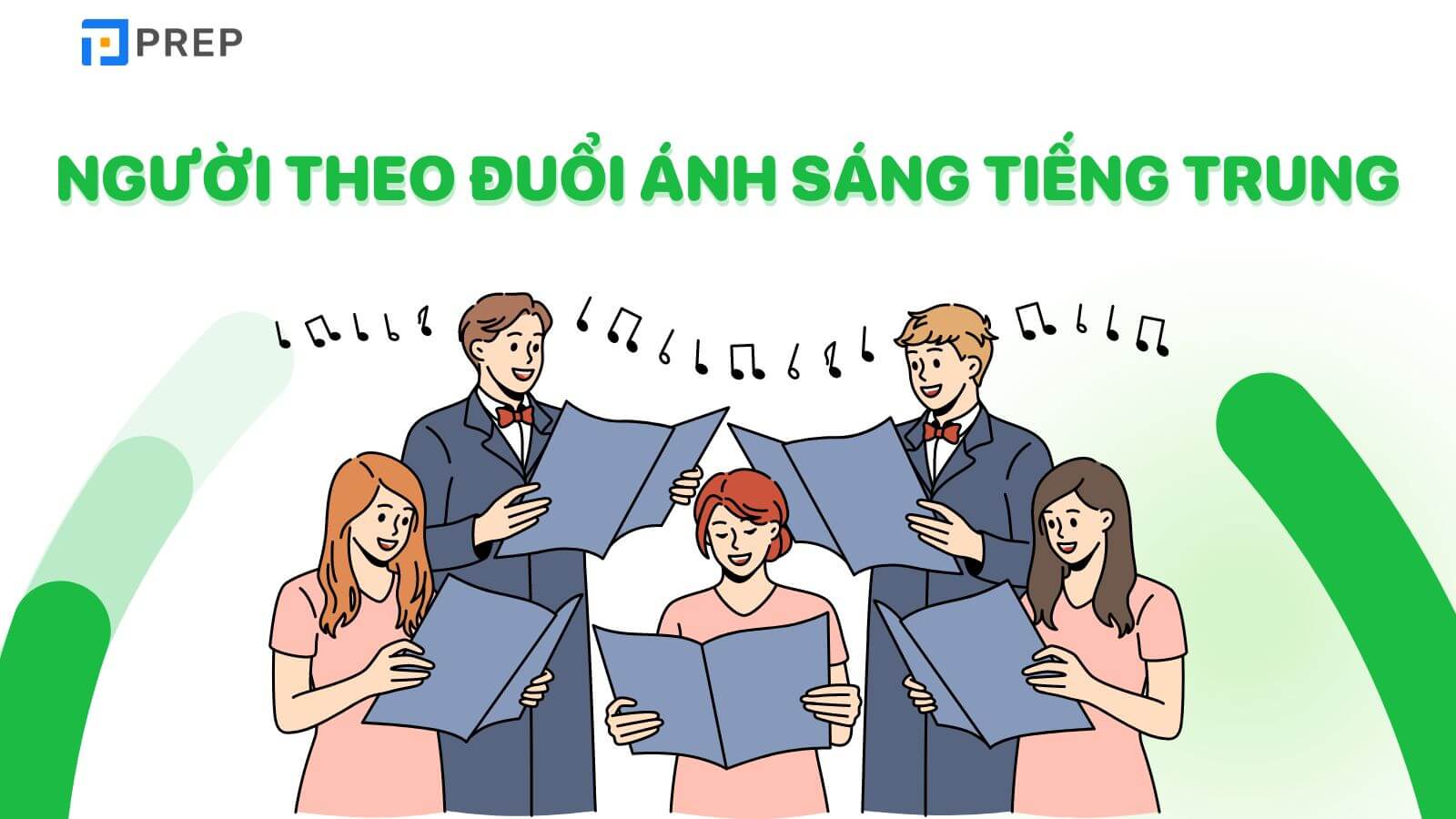 Bài hát Người theo đuổi ánh sáng tiếng Trung là 追光者