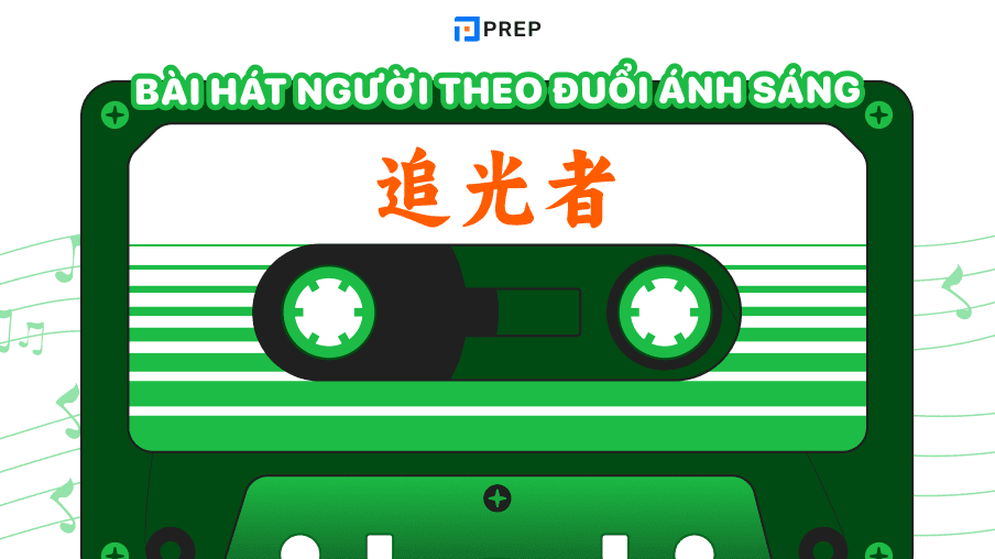 người theo đuổi ánh sáng tiếng trung