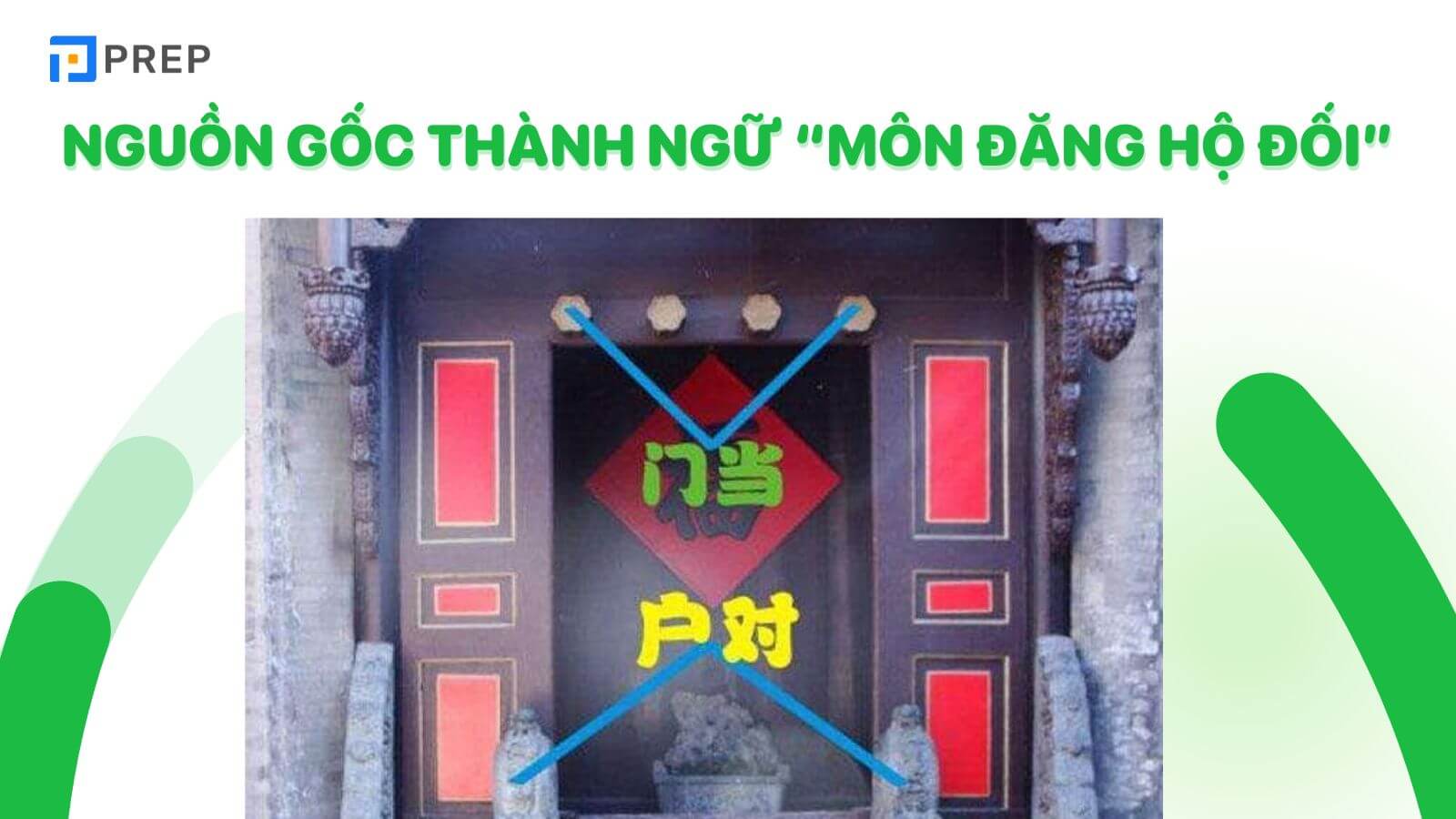 nguon-goc-cau- mon-dang-ho-doi-tieng-trung-tieng-trung.jpg