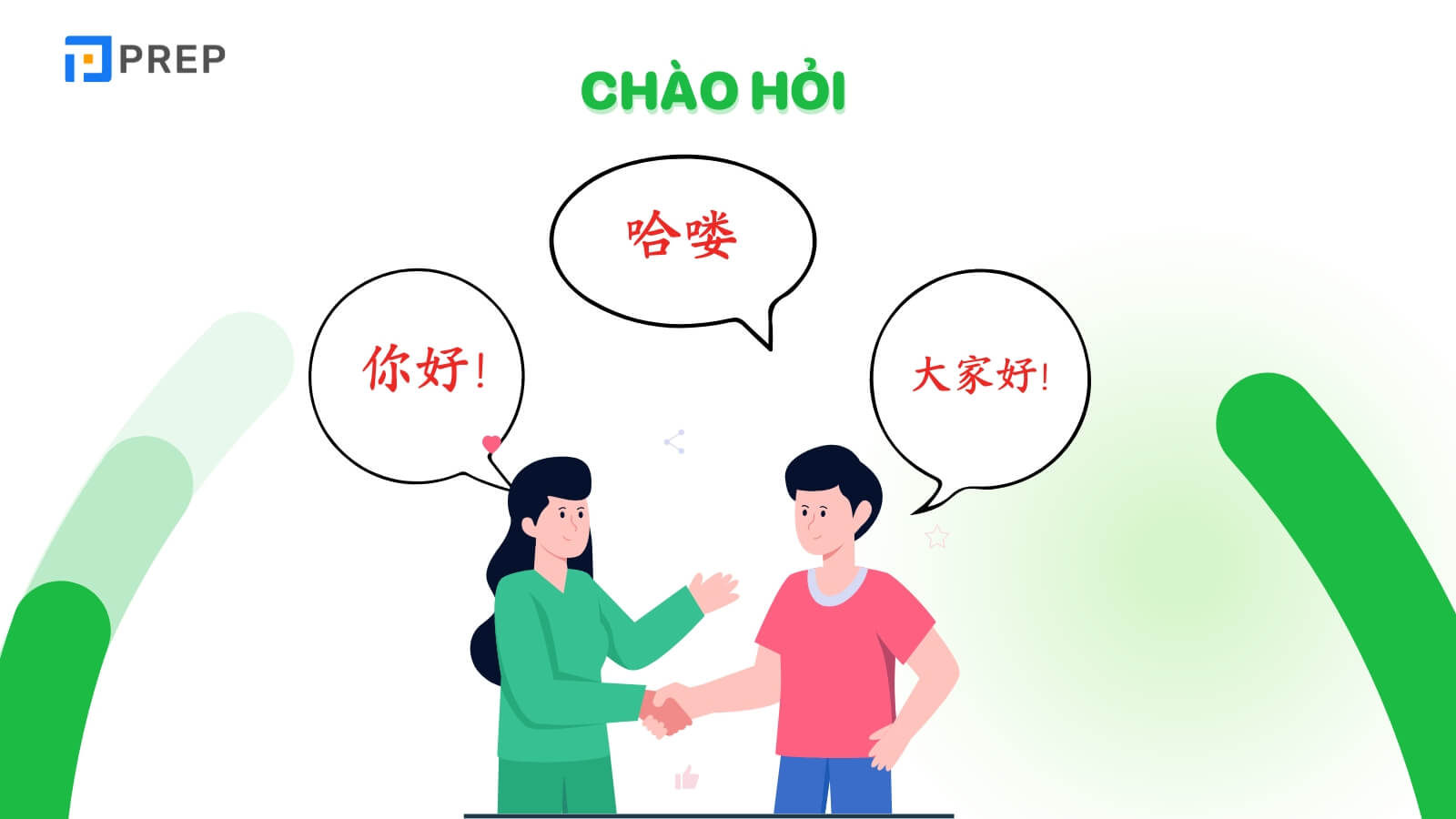 nhung-cau-giao-tiep-tieng-trung-co-ban-de-chao-hoi.jpg