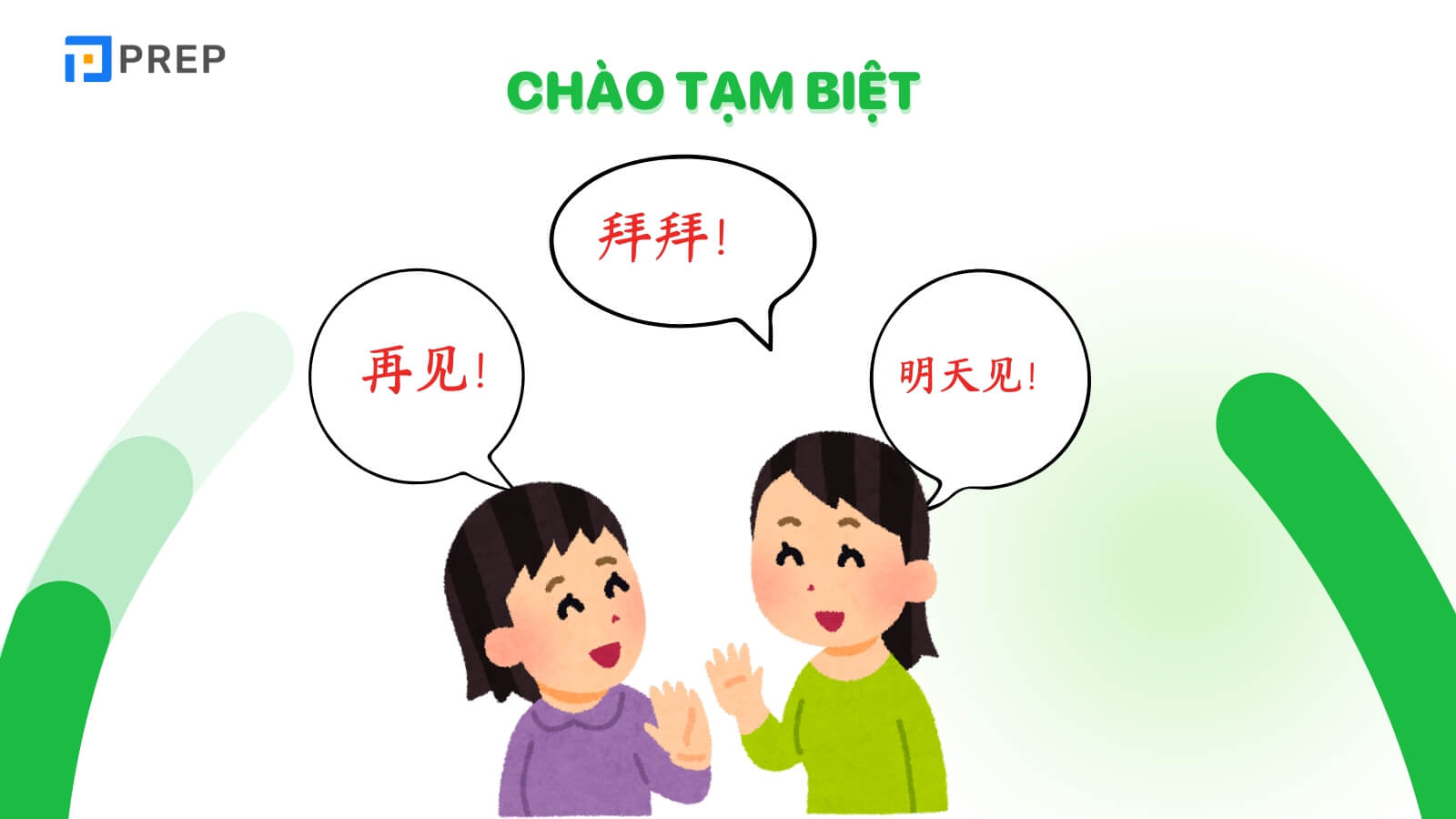 nhung-cau-giao-tiep-tieng-trung-co-ban-de-chao-tam-biet.jpg