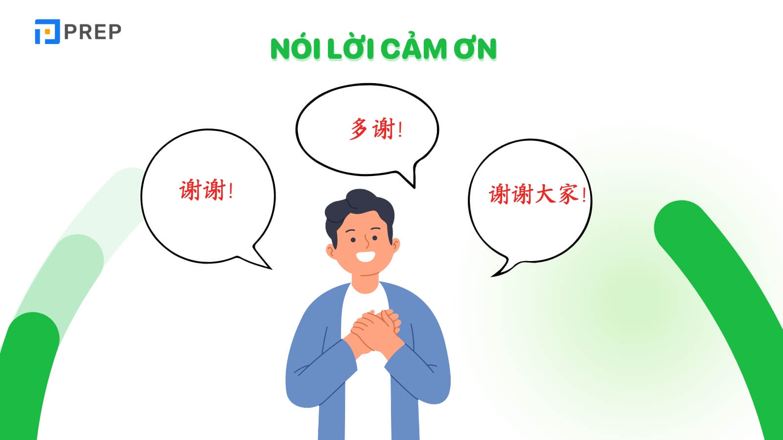 nhung-cau-giao-tiep-tieng-trung-co-ban-khi-noi-loi-cam-on.jpg