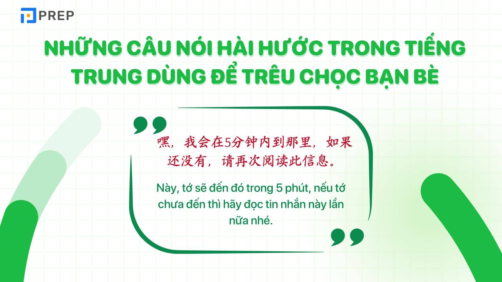 nhung-cau-noi-hai-huoc-trong-tieng-trung-dung-de-treu-choc-ban-be.jpg