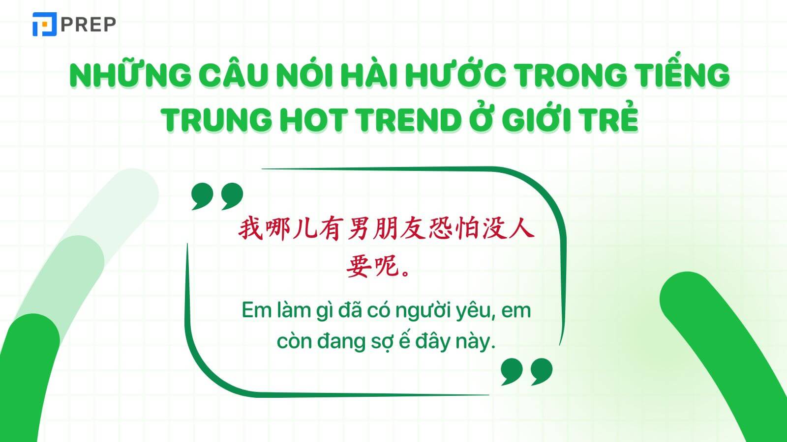nhung-cau-noi-hai-huoc-trong-tieng-trung-hot-trend-o-gioi-tre.jpg