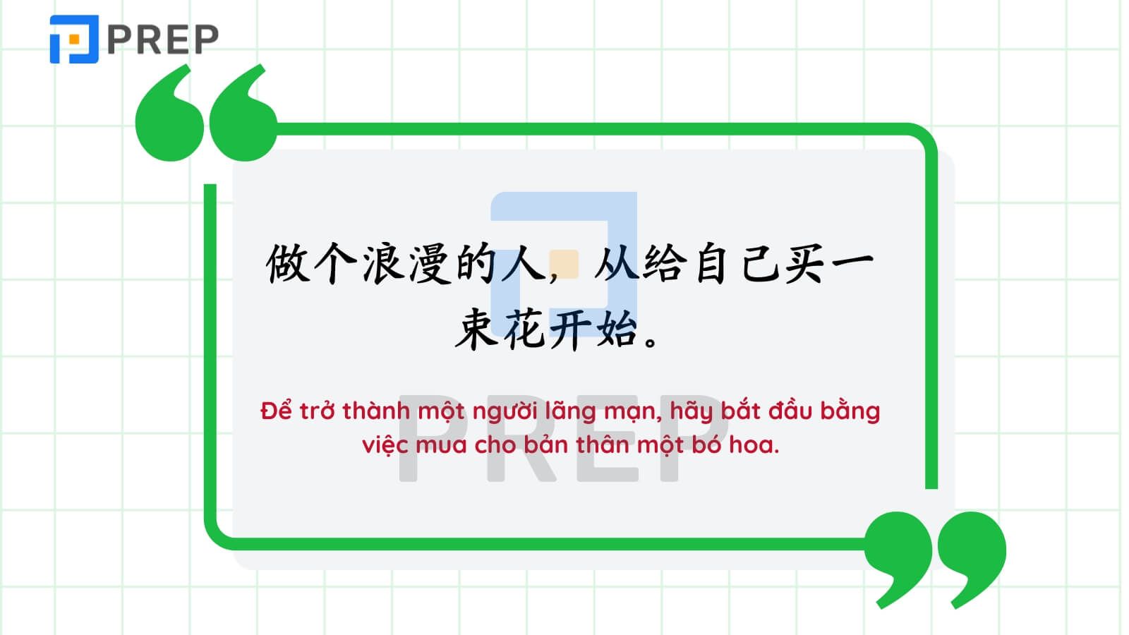 Những câu nói hay về các loài hoa trong tiếng Trung
