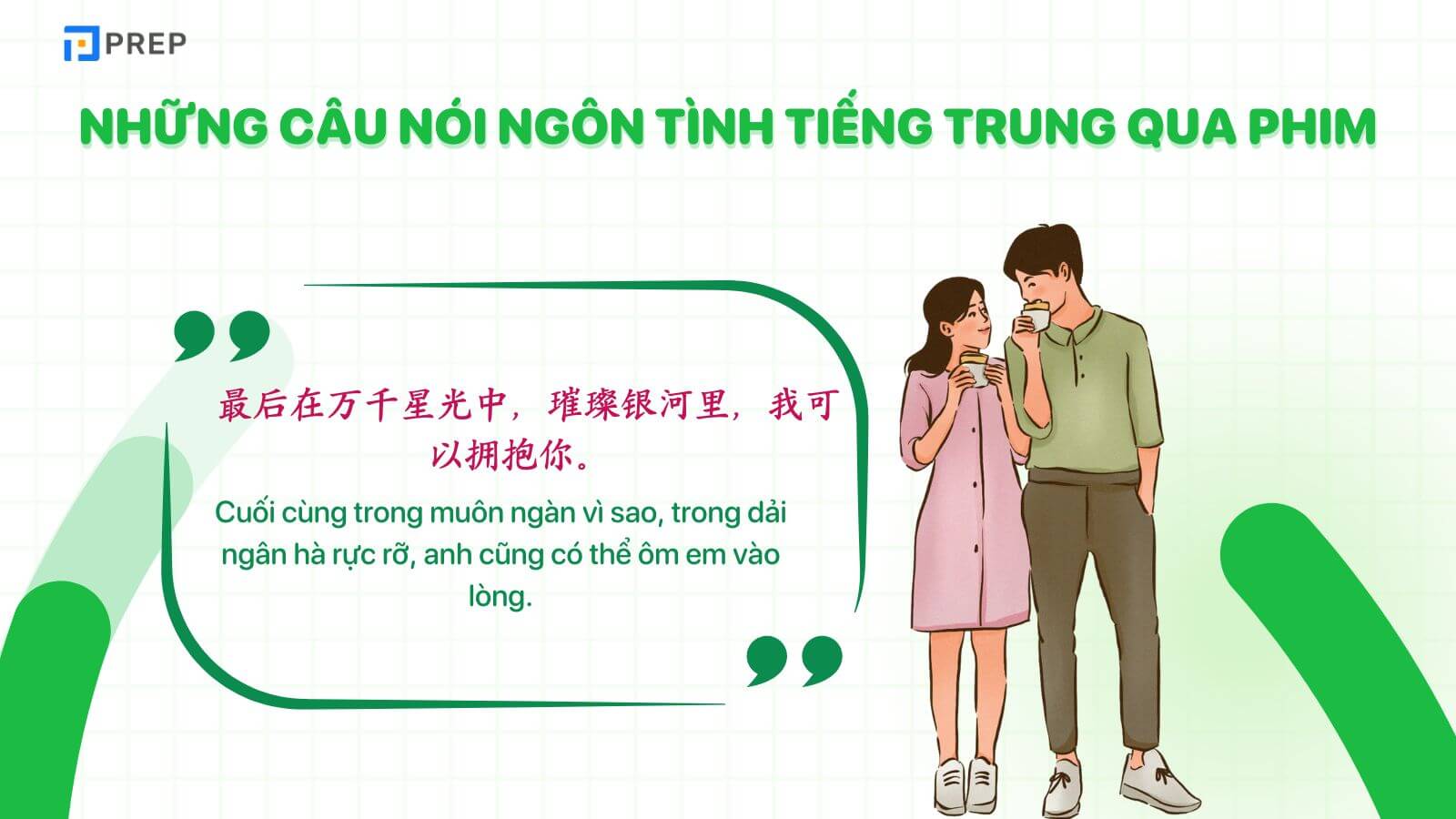 nhung-cau-noi-ngon-tinh-tieng-trung-qua-phim.jpg