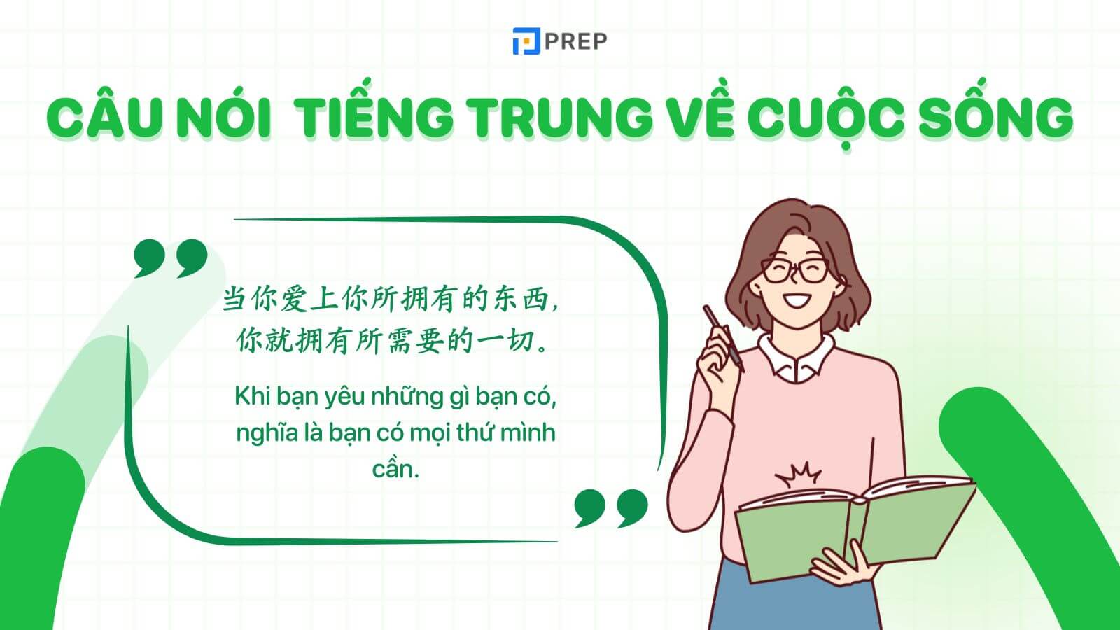 những câu nói tiếng trung hay về cuộc sống