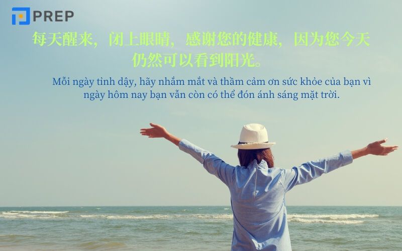 Ví dụ về những câu nói tiếng Trung hay về cuộc sống ý nghĩa