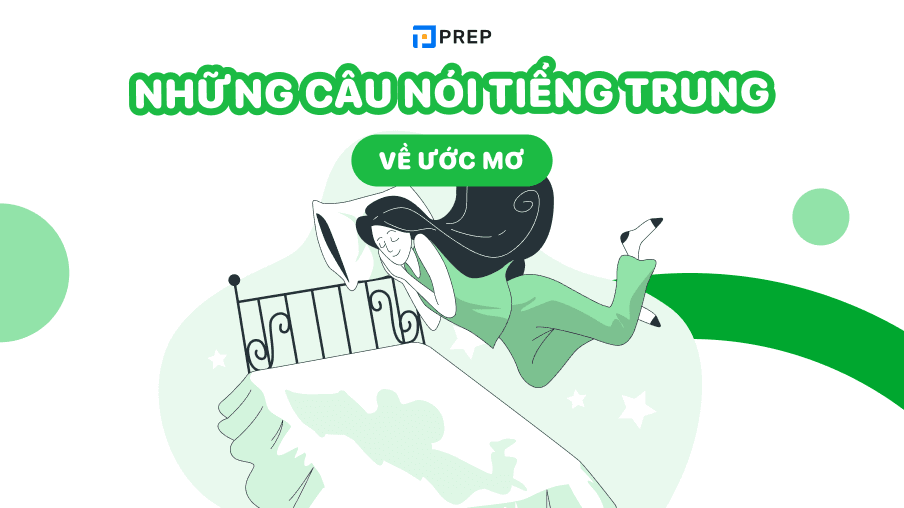 những câu nói tiếng trung hay về ước mơ