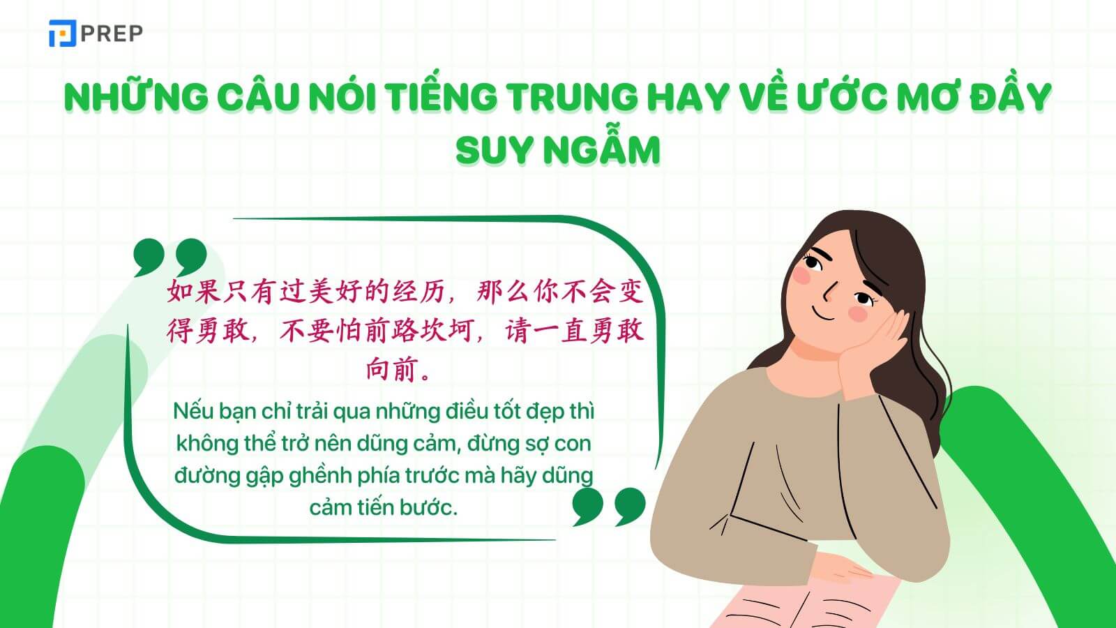nhung-cau-noi-tieng-trung-hay-ve-uoc-mo-dang-suy-ngam.jpg