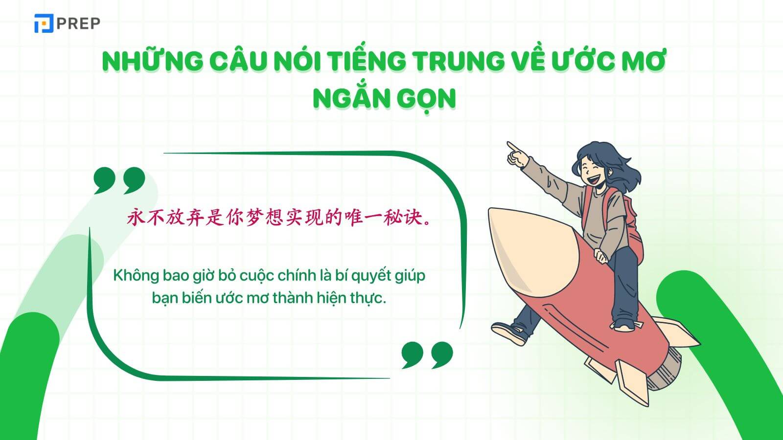 nhung-cau-noi-tieng-trung-hay-ve-uoc-mo-ngan-gon.jpg