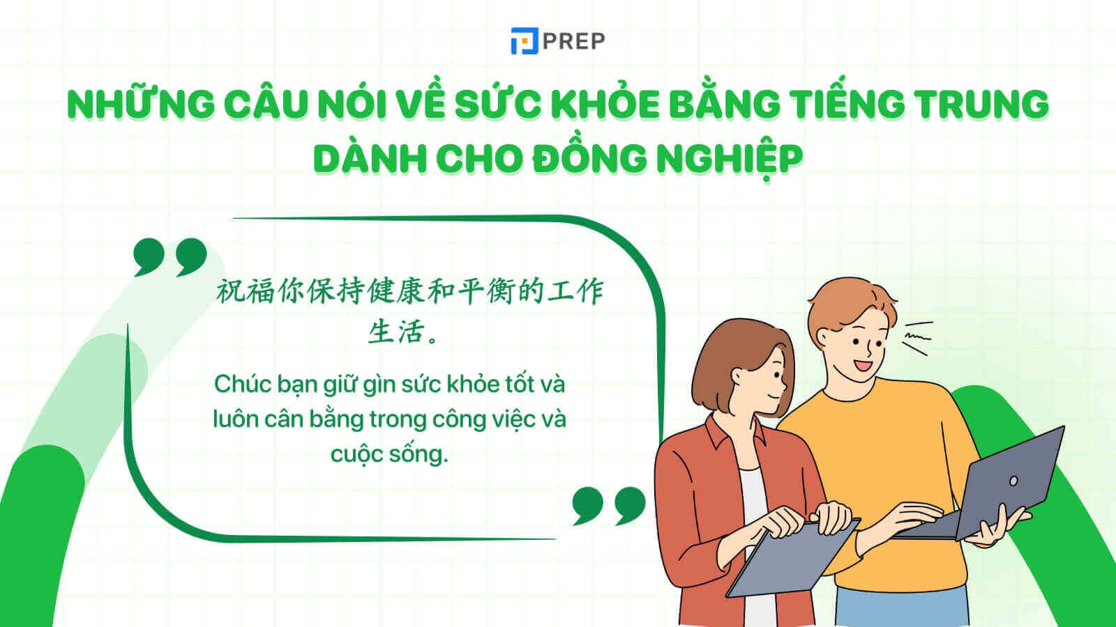 nhung-cau-noi-ve-suc-khoe-bang-tieng-trung-cho-dong-nghiep.jpg