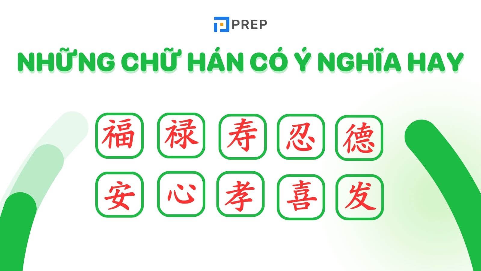 Những chữ Hán có ý nghĩa hay