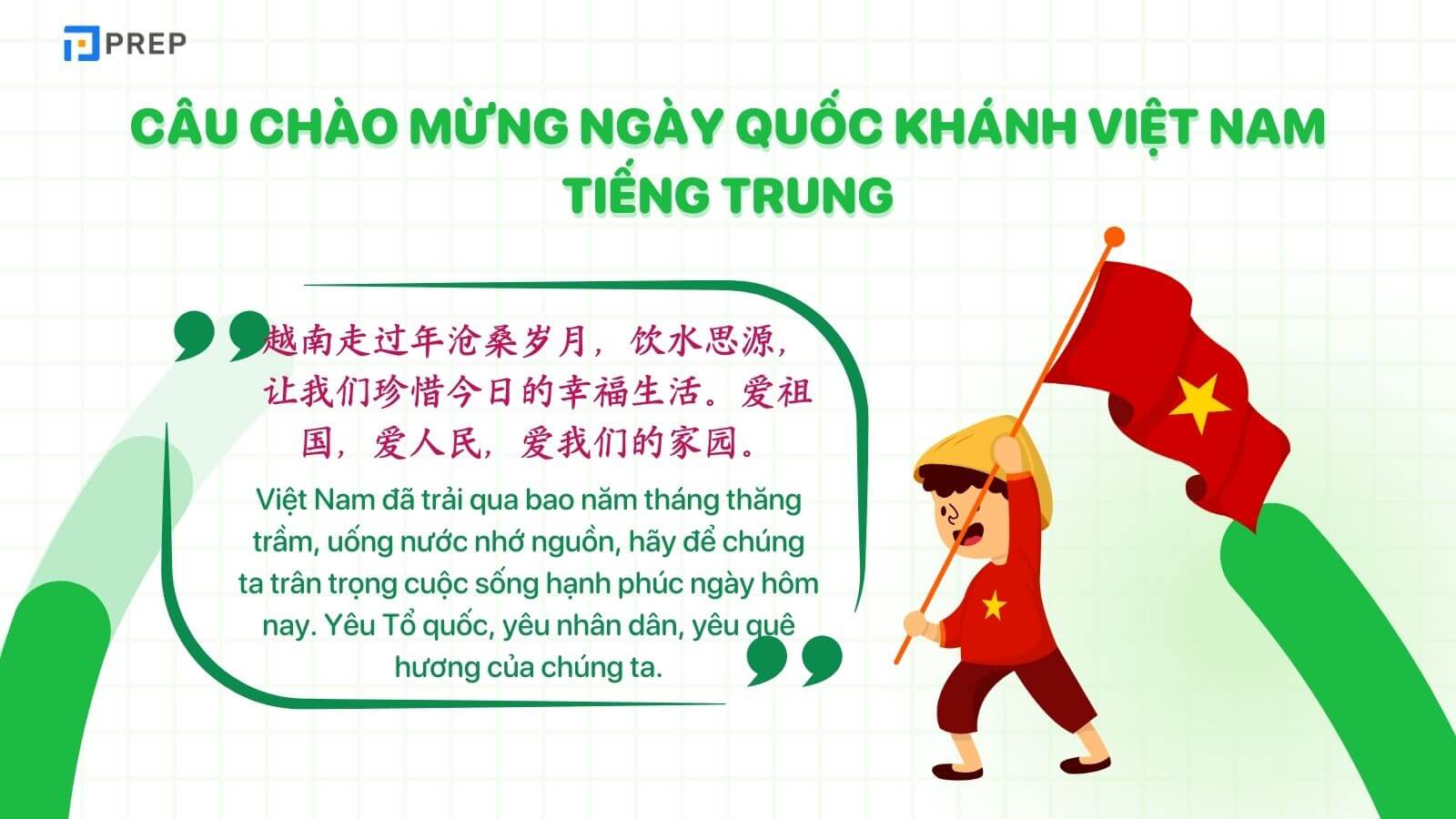nhung-mau-cau-chao-mung-ngay-quoc-khanh-viet-nam-tieng-trung.jpg