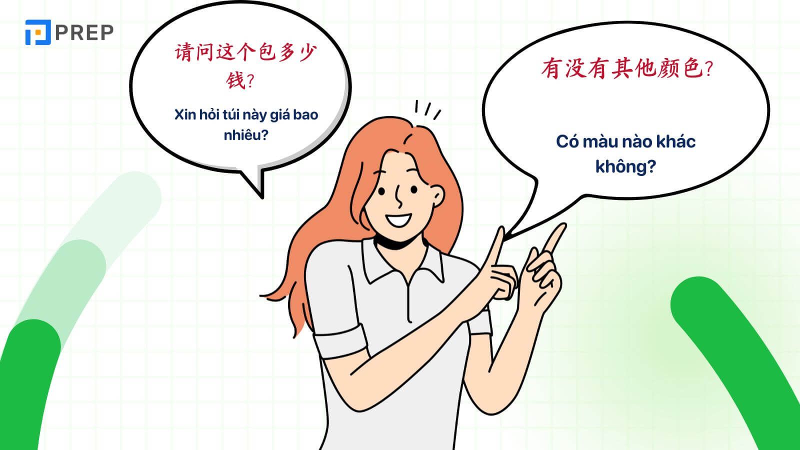 Các mẫu câu giao tiếp, mô tả ví và túi xách tiếng Trung