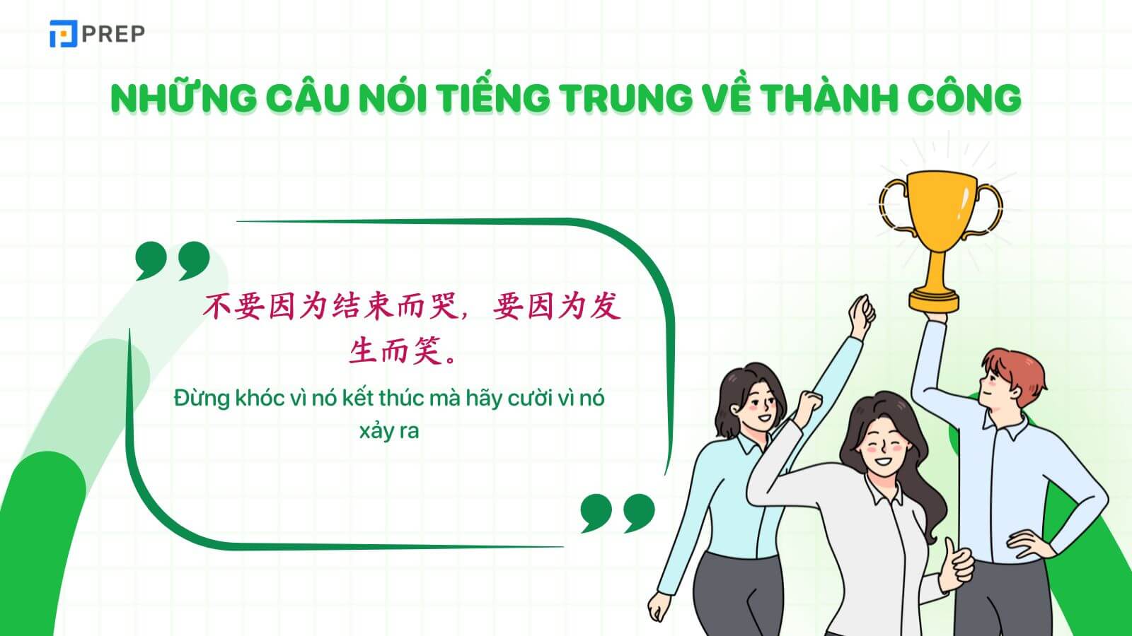nhung-mau-cau-tieng-trung-ve-thanh-cong.jpg