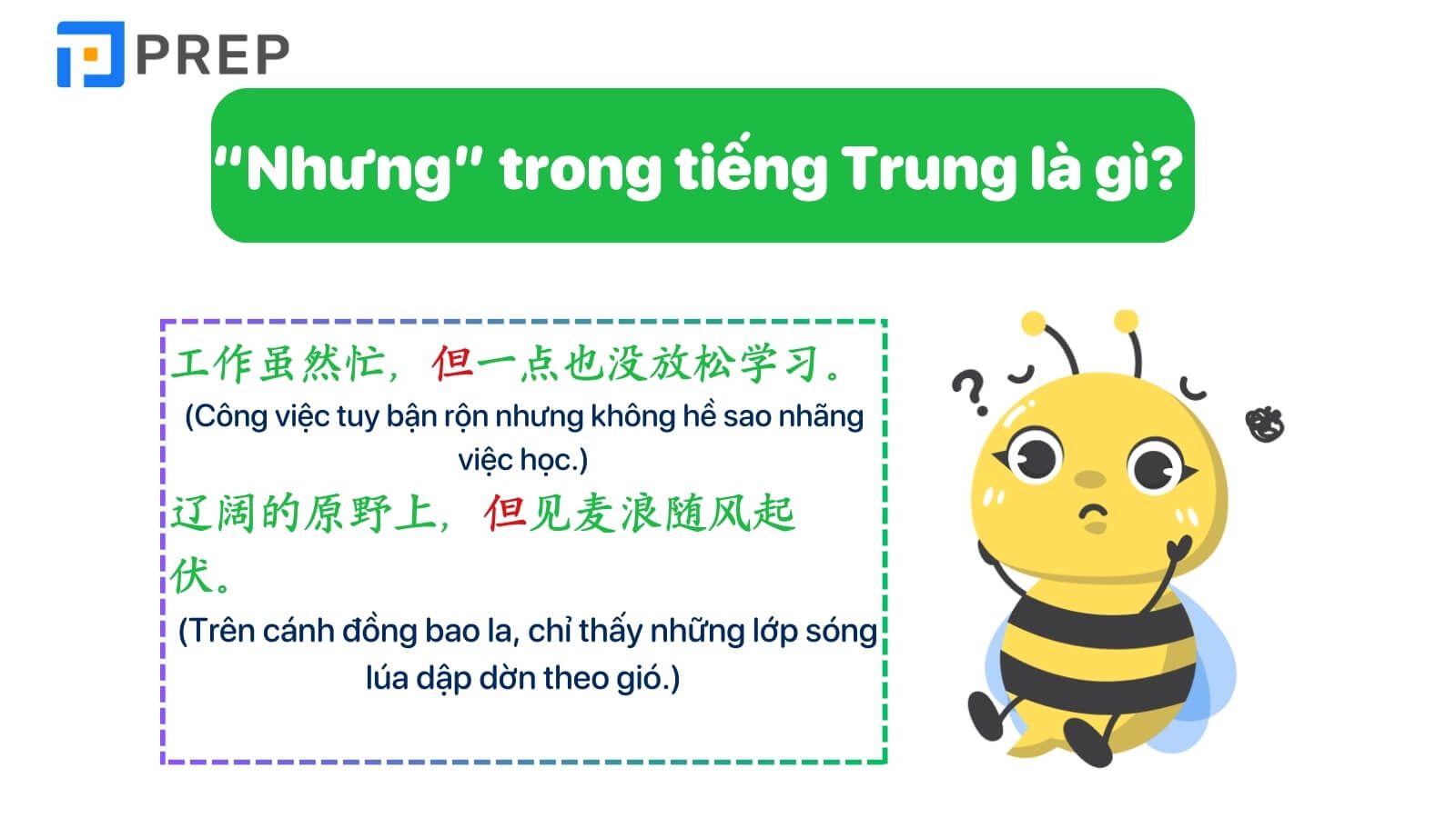 Từ Nhưng trong tiếng Trung là gì?