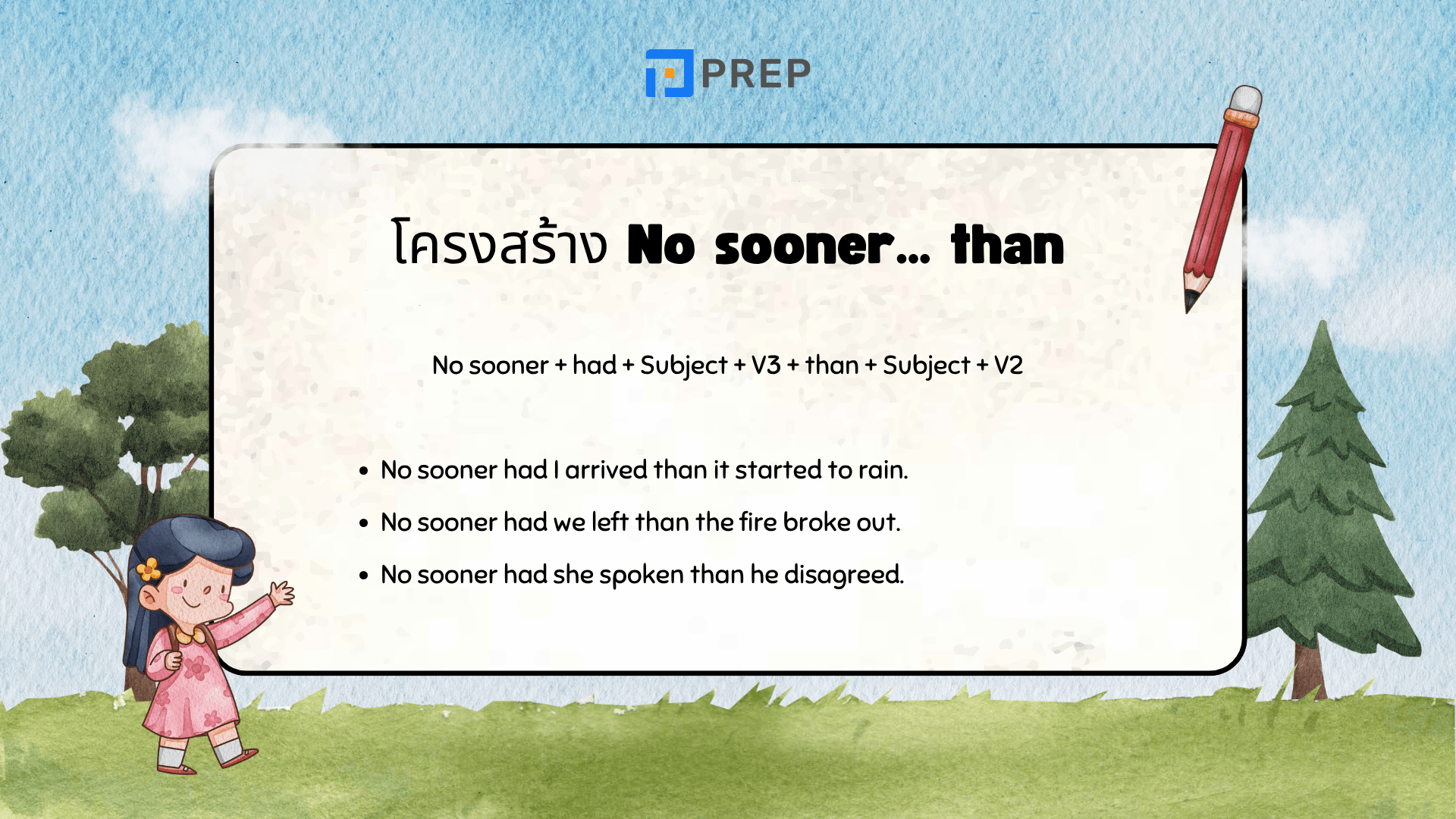 No sooner ใช้ยังไง? โครงสร้าง No sooner than พร้อมตัวอย่าง