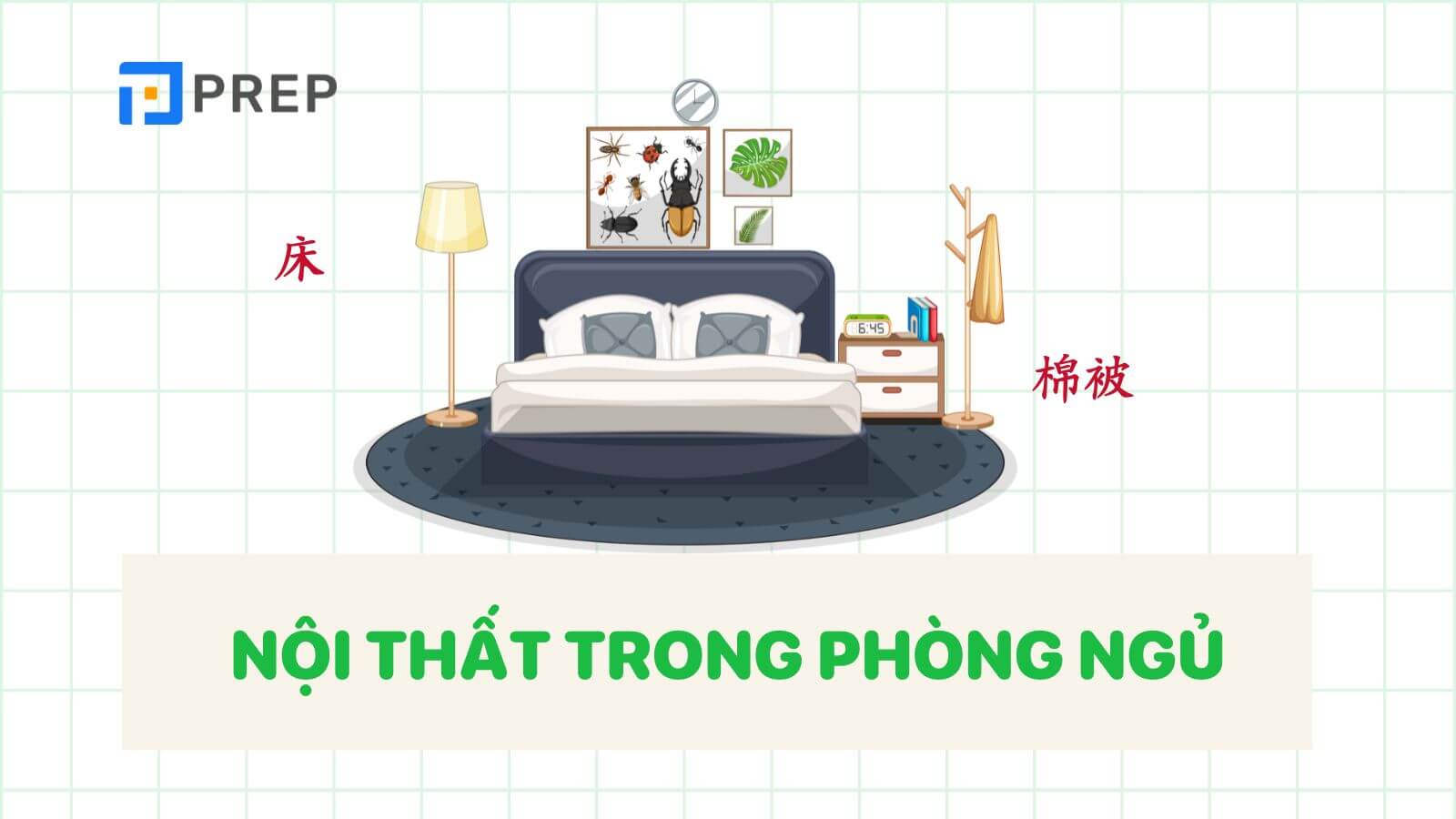 noi-that-tieng-trung-phong-ngu.jpg