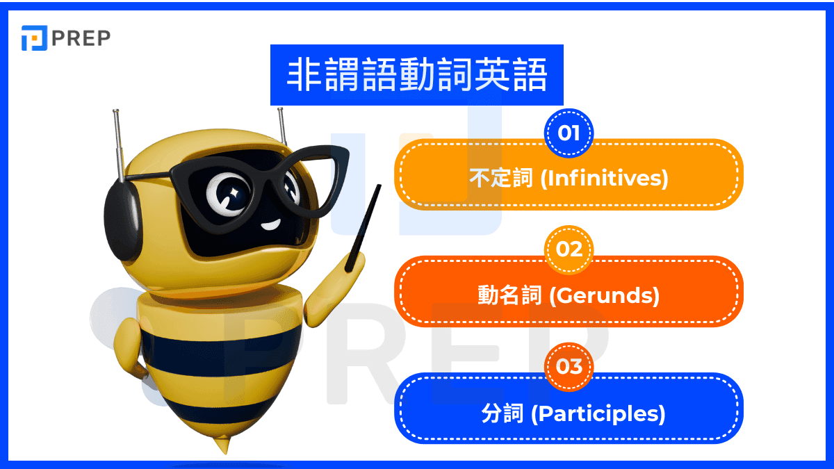 non-finite-verbs-in-english.png
