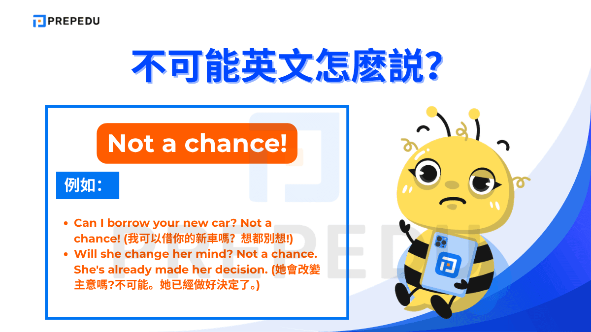 Not a chance! 和 No chance! 意思非常相近