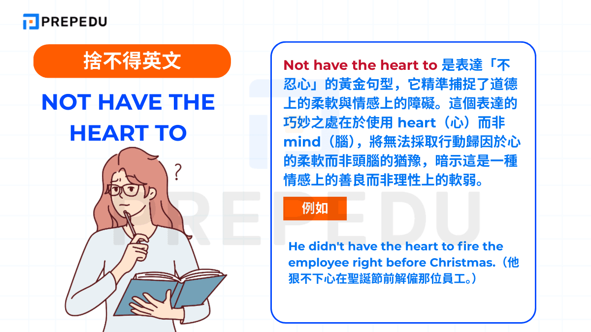 not-have-the-heart-to-in-english.png