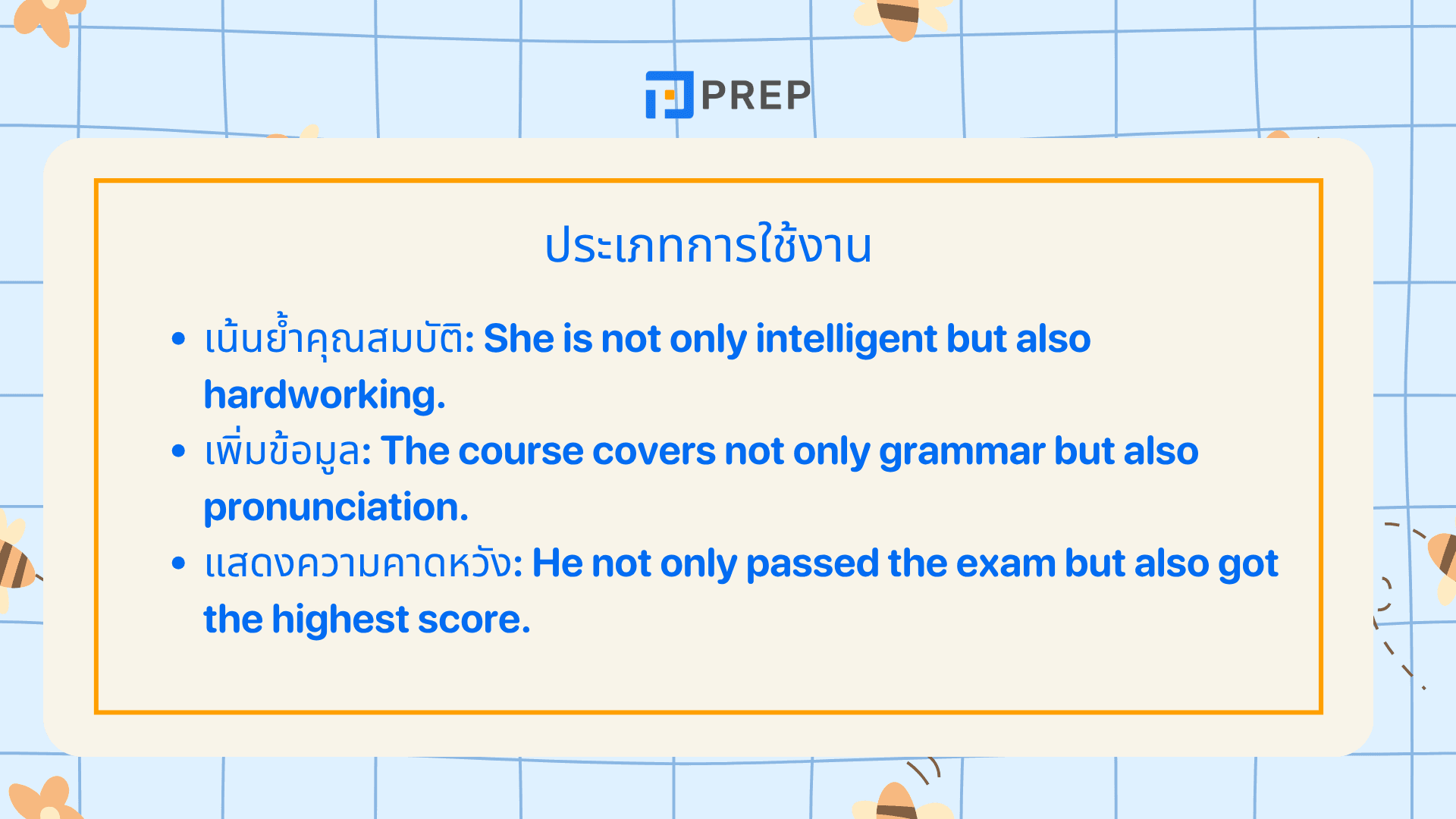 Not Only But Also ใช้ยังไง? โครงสร้าง ตัวอย่างเข้าใจง่ายใน 3 นาที