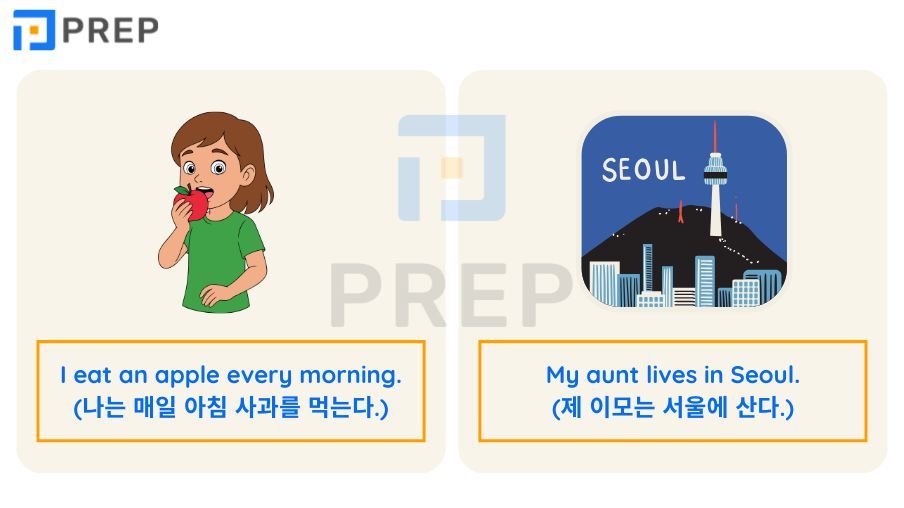 A로 시작하는 영단어 150개 완벽 정복: 발음, 예문, 연습문제!