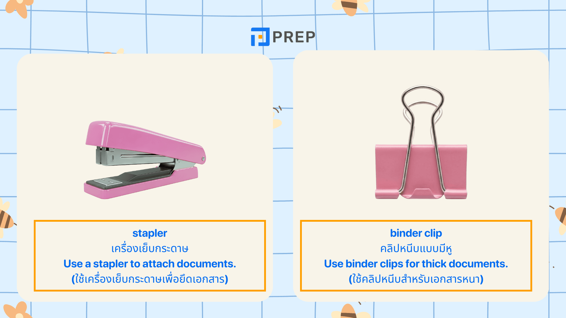 รวมคำศัพท์ของ ใช้ สํา นักงาน ภาษา อังกฤษที่ใช้บ่อย