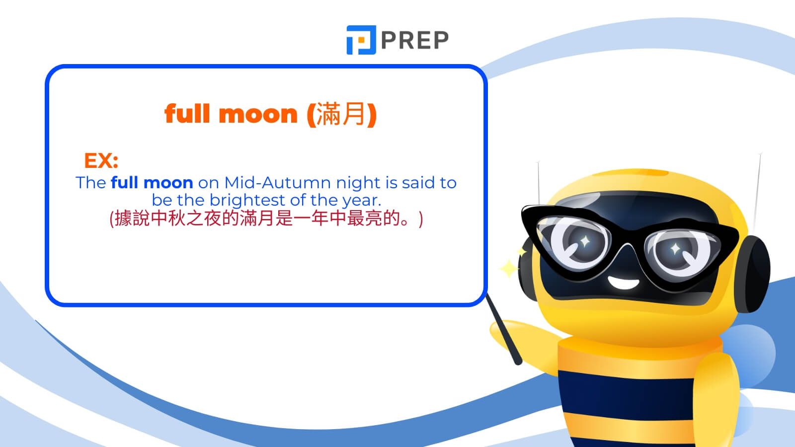 其他中秋節相關英文詞彙