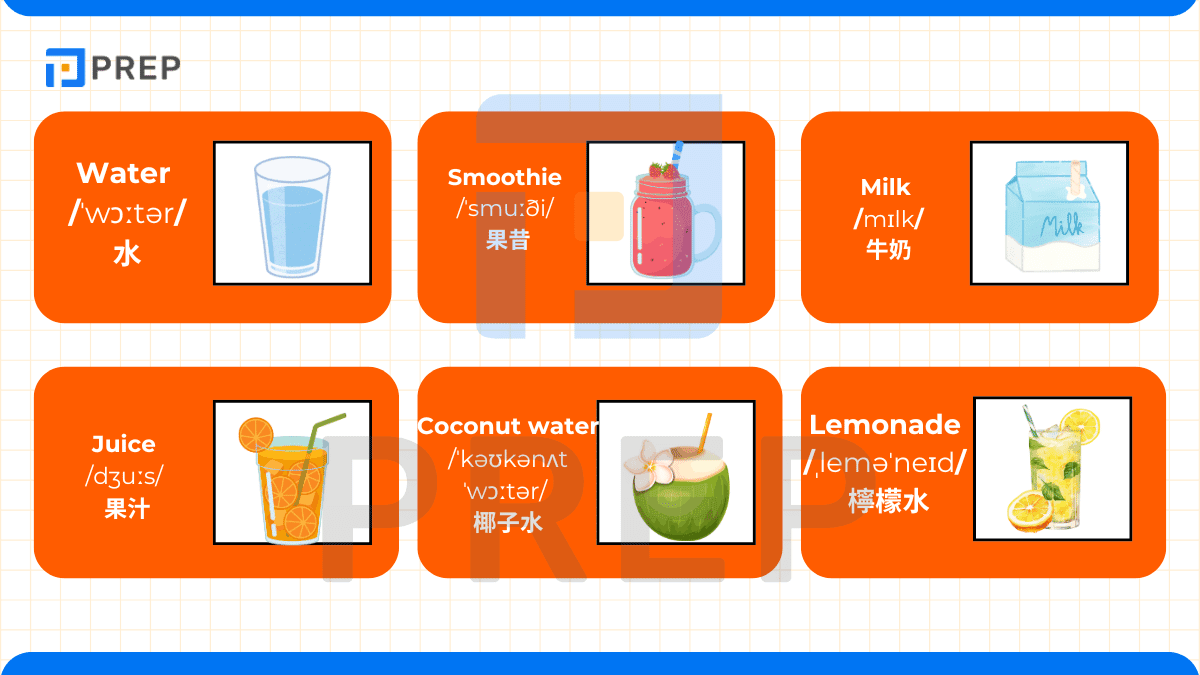 其他解渴飲品