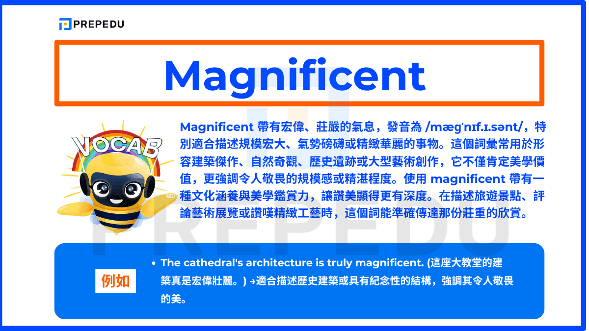 Magnificent 帶有宏偉、莊嚴的氣息，發音為 /mæɡˈnɪf.ɪ.sənt/