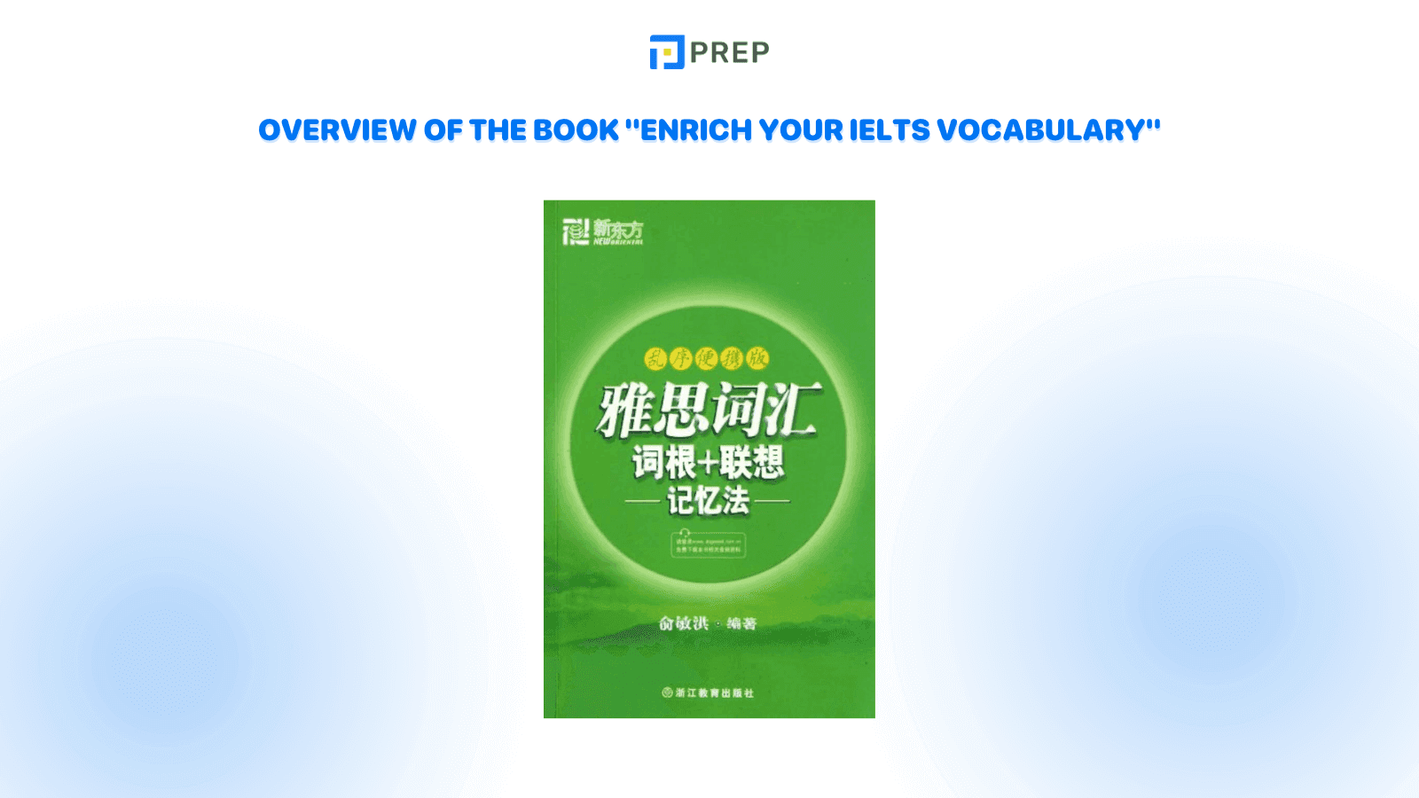 overview-of-the-book-enrich-your-ielts-vocabulary.png