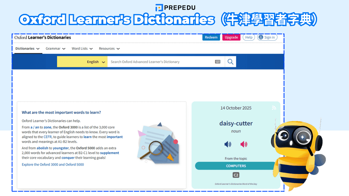 Oxford Learner's Dictionaries(牛津學習者字典)