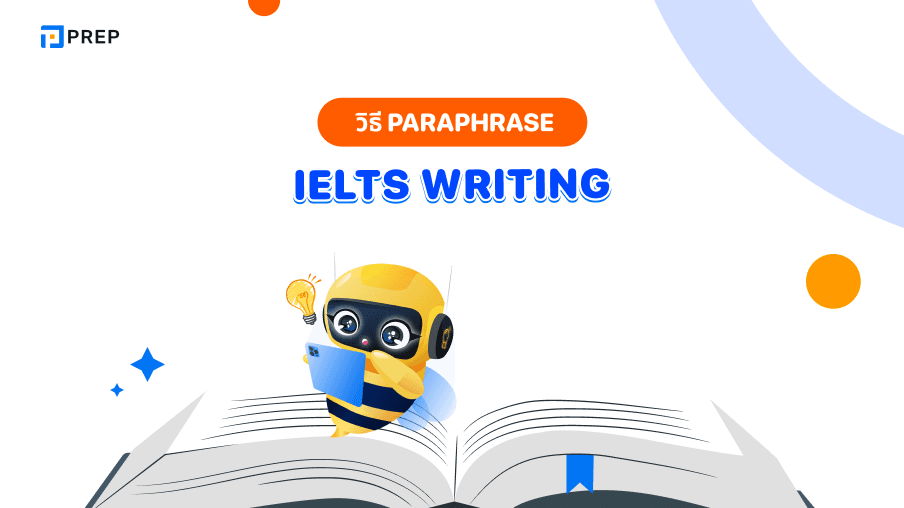 เทคนิคการ Paraphrase ใน IELTS Writing - พื้นฐานและตัวอย่าง