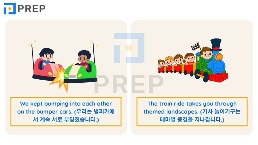 놀이공원 영어로 표현하기: 발음·의미·예문으로 배우는 필수 영단어
