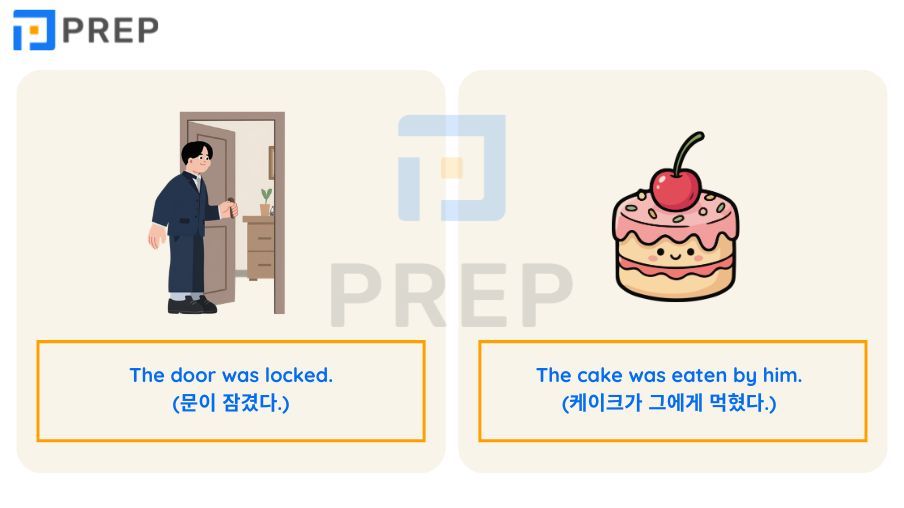 수동태란 무엇인가? 구문 구조와 변환 공식 4단계 완벽 가이드