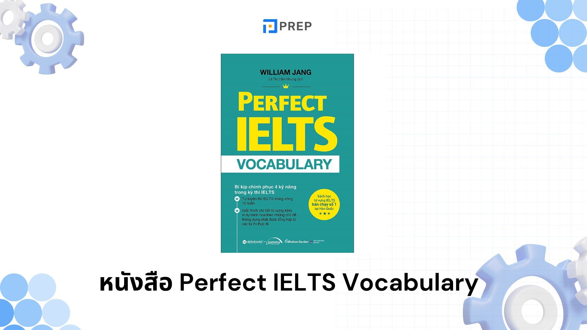รีวิวหนังสือ Perfect IELTS Vocabulary - เสริมสร้างคลังคำศัพท์เพื่อสอบ IELTS