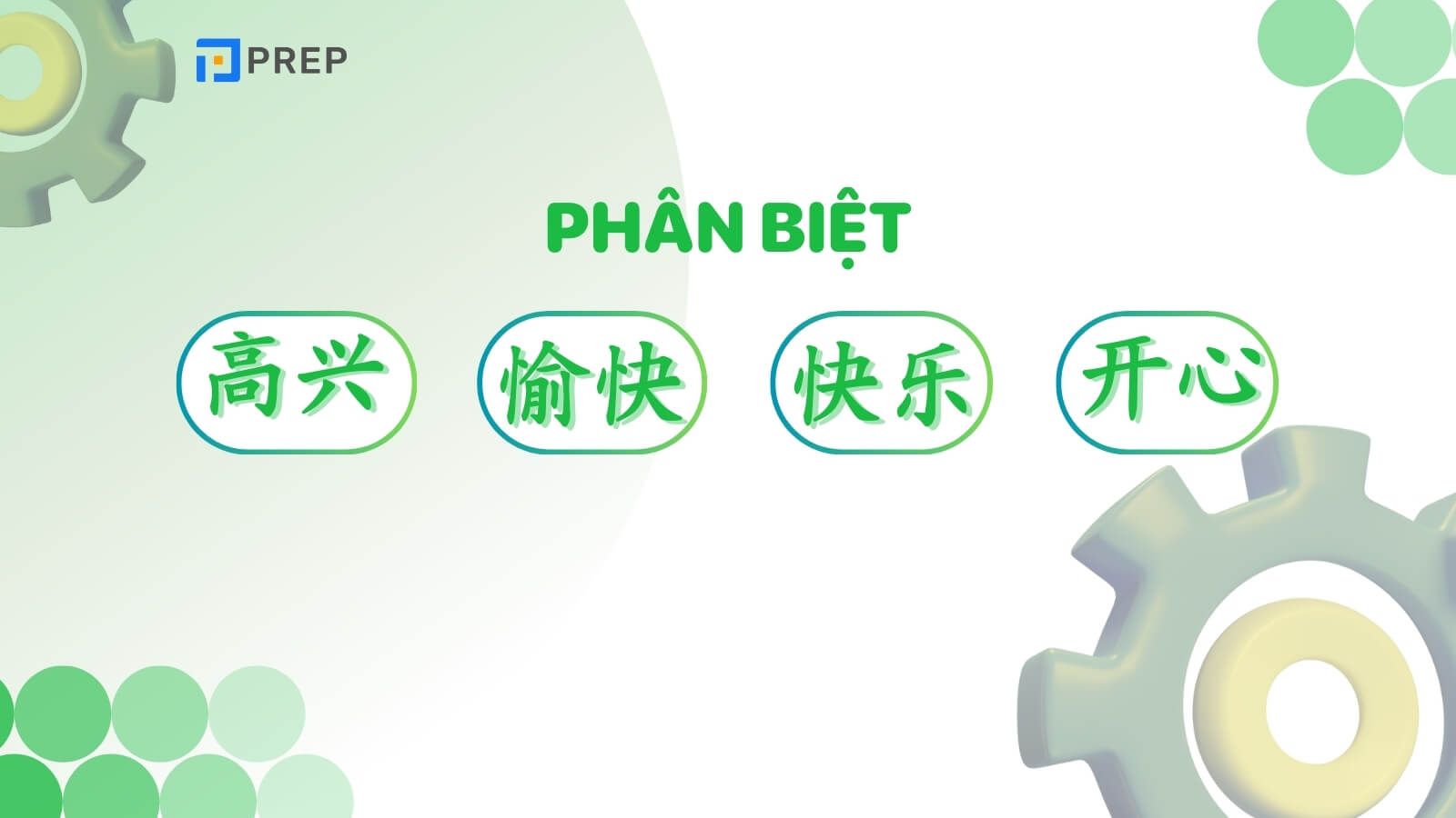 Phân biệt 高兴, 愉快, 快乐 và 开心 trong tiếng Trung